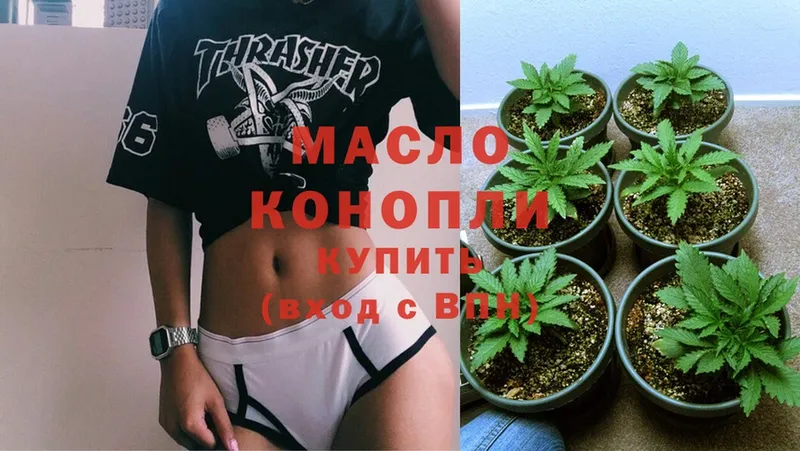 Магазины продажи наркотиков Закаменск Марихуана  МЕФ  АМФЕТАМИН  ГАШ  COCAIN 