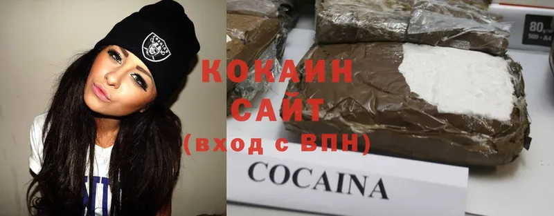 Cocaine 99%  Закаменск 