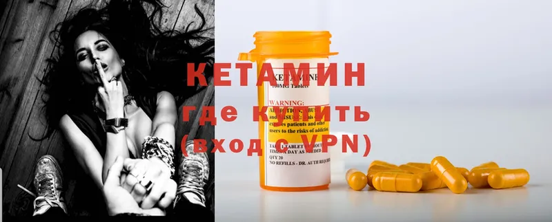 купить наркоту  Закаменск  КЕТАМИН ketamine 