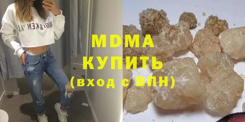 MDMA VHQ  Закаменск 